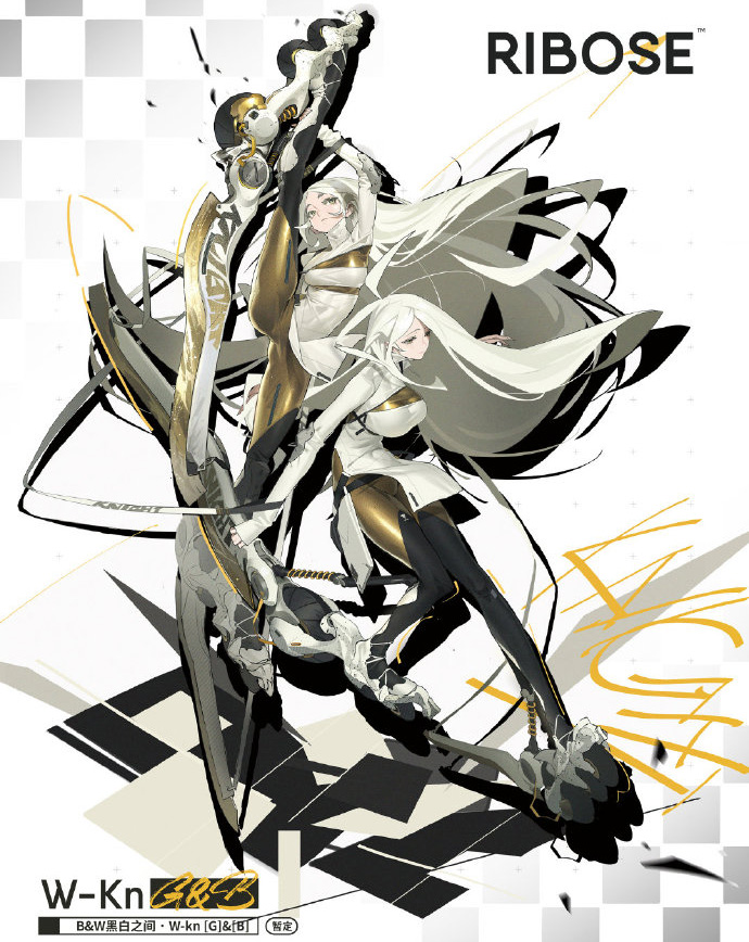 屉子巴德 × RIBOSE核糖 全新系列企划“黑白之间”首公开！