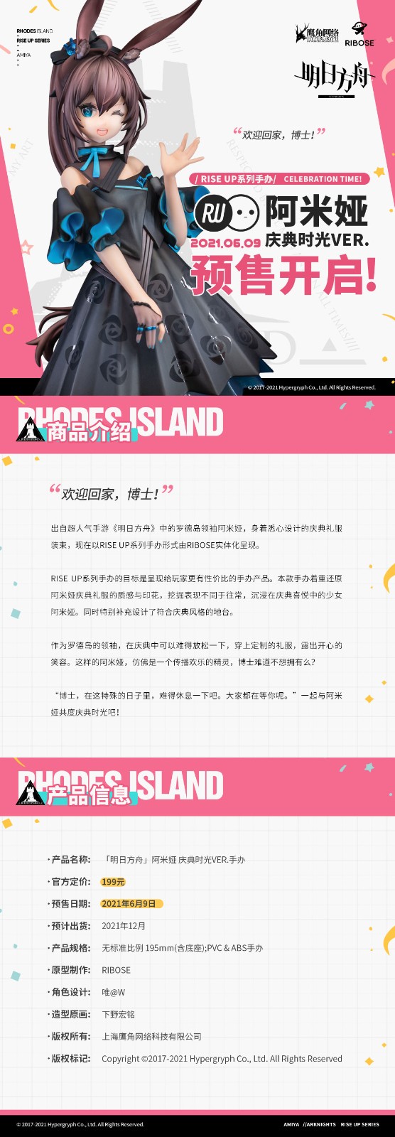 长图1（最终）.jpg