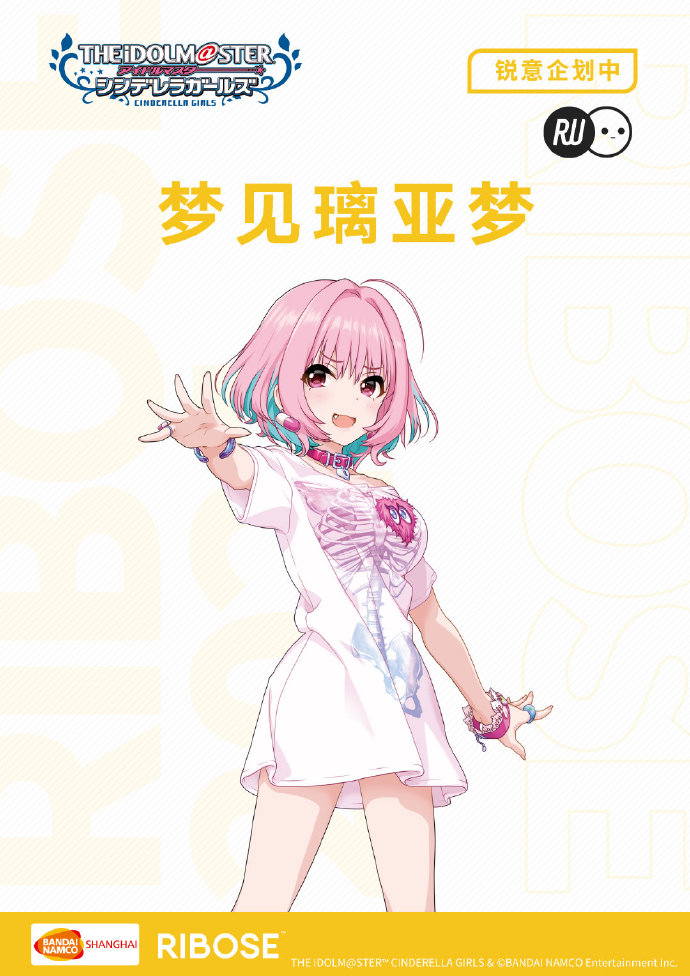 梦见璃亚梦.jpg